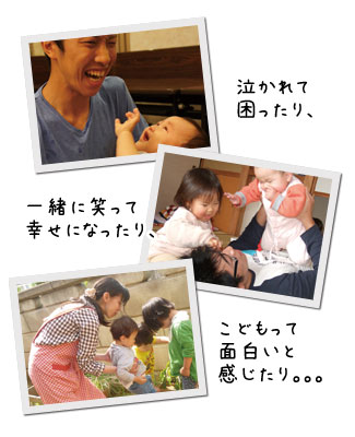 あそぼうよのイメージ